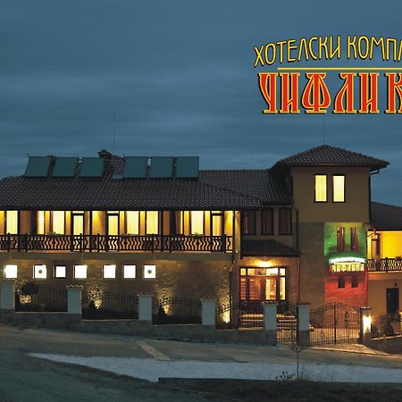 Chiflika Family Hotel Assenowgrad Exterior foto
